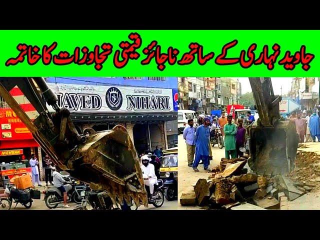 Anti Encroachment Drive | Food Street | Karachi Operation | District Central @focus with fahim