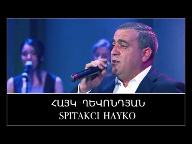 Spitakci Hayko Ghevondyan Tsepume Sevane