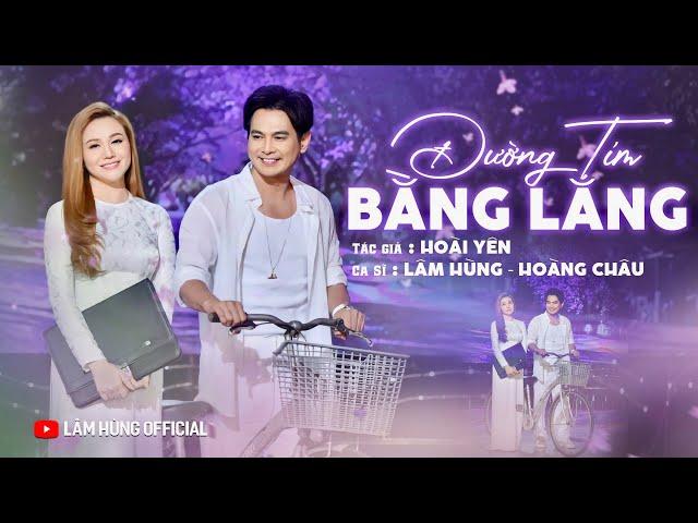 Lâm Hùng - Hoàng Châu || Đường Tím Bằng Lăng || Official MV