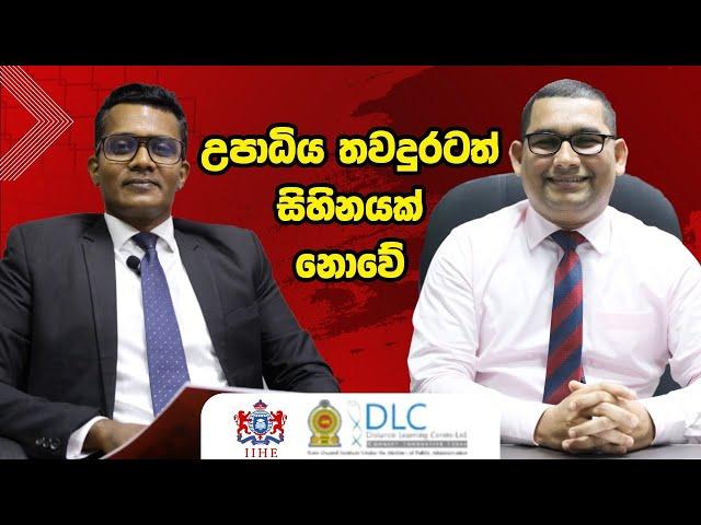 Shihan Fernando & CEO Rashath Ahamed Discuss Advanced Diploma in Business Management