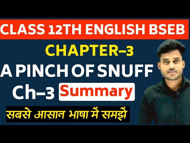 English Class 12th Chapter 3 | A Pinch of Snuff Summary in Hindi | Bihar Board