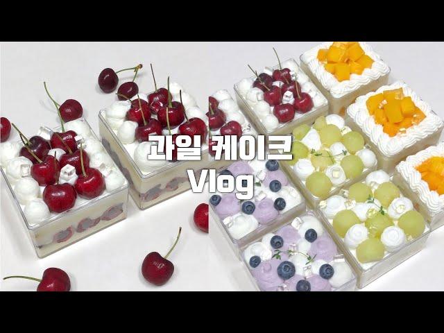 ‍ Fresh cream fruit bottle cake | Mango, cherry, melon, blueberry cake