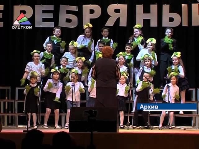 "Серебряный ключ Риги - 2015"