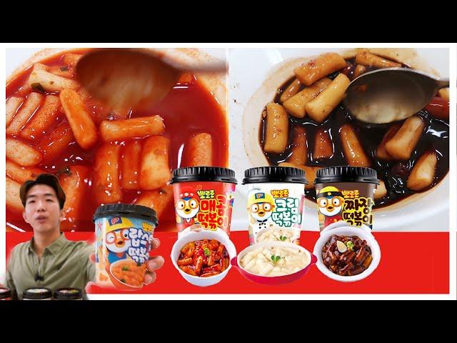 PORORO Cup Tteokbokki! 4 flavours ~A meal in 1 min?? 