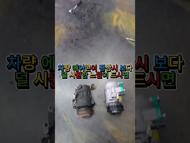 소렌토R#에어콘콤프누유#car#plants
