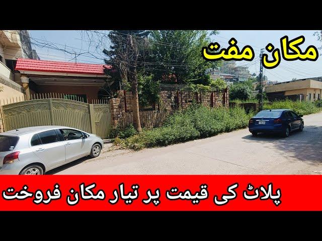Sasta House for sale in Islamabad | plot ki price par makan for sale in Gala villa road