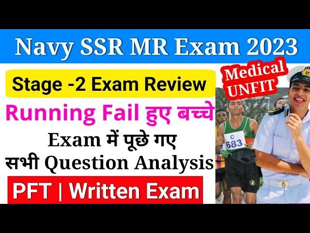 Navy SSR MR Stage 2 PFT Review | Navy Paper 2 Written Exam Review | Navy Medical Unfit Cadets