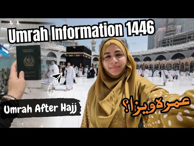 Umrah after Hajj 2024 | Don't do these things to perform Umrah | Umrah information 1446