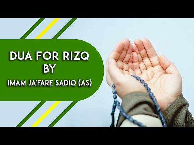 Very Powerful Dua For Rizq By Imam Jafar Sadiq with English Translation