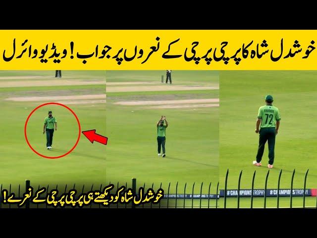 Khushdil Shah Clapping After Crowd Cheers "Parchi! Parchi!" Went Viral | ICC Champions Trophy 2025