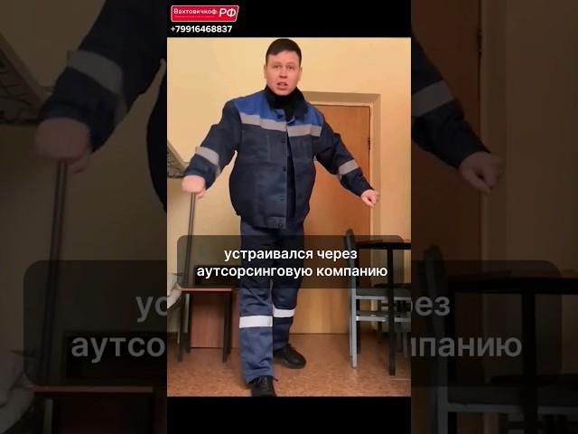 РАБОТА ВАХТОЙ - 90 000 рублей в месяц. Подмосковье, упаковка