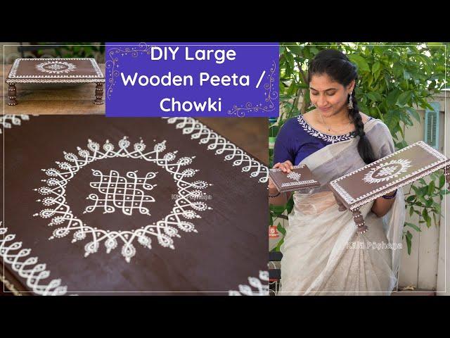 DIY Large Wooden Pooja Stand | Pooja Peeta in USA | Pooja Chowki | Pooja Peeta DIY