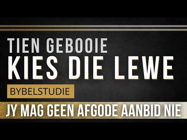 Bybelstudie:  Jy mag geen afgode aanbid nie | Deel 2 | Reeks: Tien Gebooie - Kies die lewe