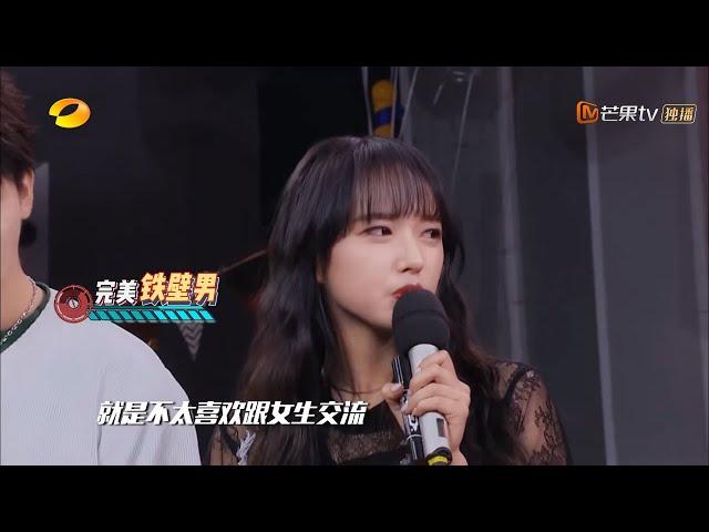 程潇疯狂吐槽王一博：当代唐僧，不近女色！《天天向上》 Day Day Up【湖南卫视官方频道】