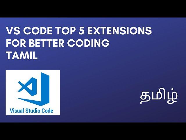 VS CODE TOP 5 EXTENSION FOR BETTER CODING | TAMIL