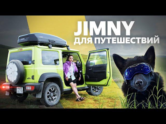 Маленький автомобиль для больших приключений. Suzuki Jimny: японская «Нива»