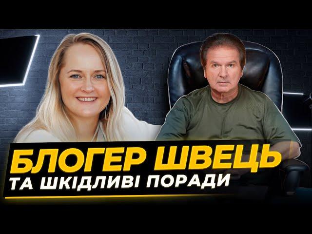 Швець не розуміє головного. Яна Матвійчук про те, як найшвидше відбудувати Україну після перемоги