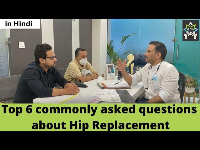 Top 6 FAQs on Hip Replacement surgery answered by Dr Pankaj Walecha