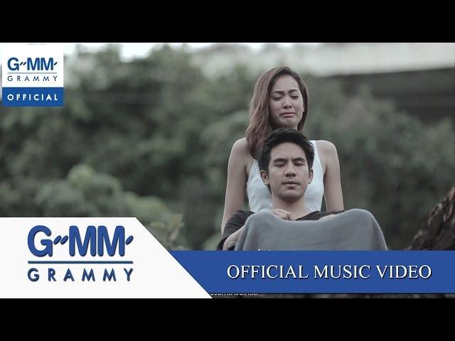 เรื่องจริงเรื่องสุดท้าย - โดม จารุวัฒน์ 【OFFICIAL MV】