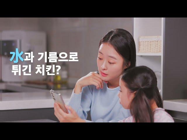 치킨브랜 TVCF 30s [케이블애드컴 포트폴리오] IPTV광고 케이블광고