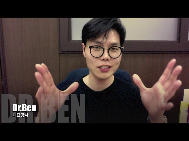 종로 영어회화 학원 EDB어학원 1분 소개영상