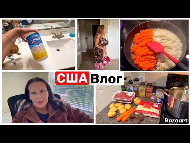 США Влог Отключение комментариев Борщ удался Госпожа Беладонна Семейный Влог USA VLOG