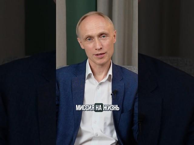 Как найти своё предназначение? Ответ проще, чем кажется!
