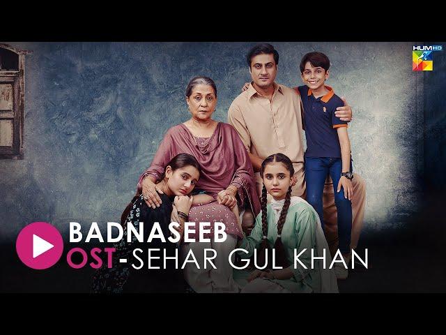 #Badnaseeb | Full Lyrical OST | HUM TV | Drama