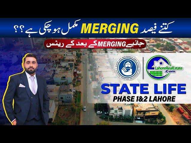 State Life Lahore Merging with Lake City: Latest Updates & Price Impact