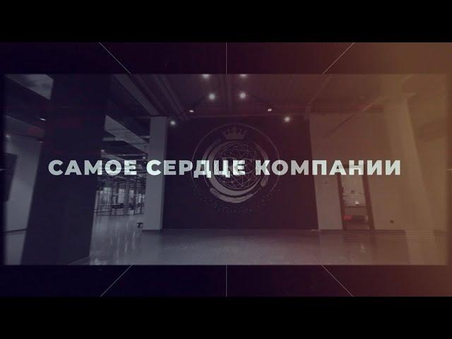 Офис RC Group