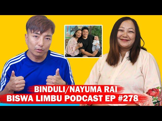 Nayuma Rai Rungmang Vlogs!!Youtube Carreer,Motherhood,Family!! Biswa Limbu Podcast Ep 278@Binduli