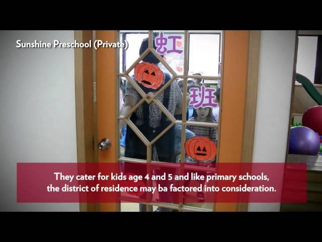 A TODAY Lien Foundation Project: The Taiwanese Preschool System. Pt 1 (of 4)