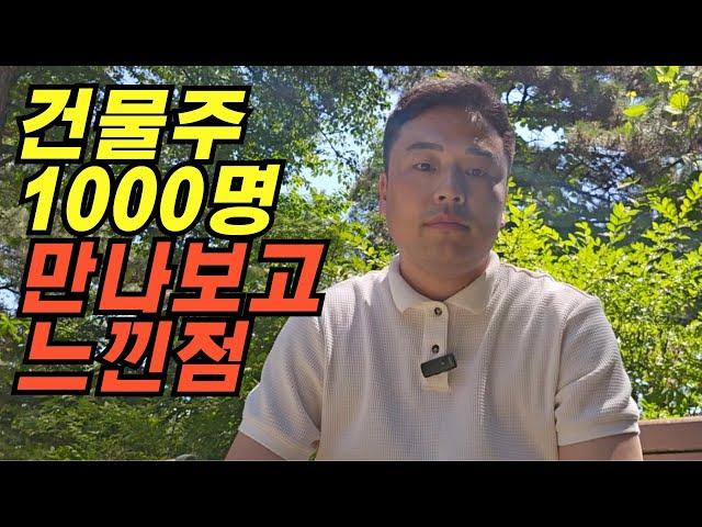 아이엠박스 80호점 돌파 기념 영상[아이엠박스 Talkshow]