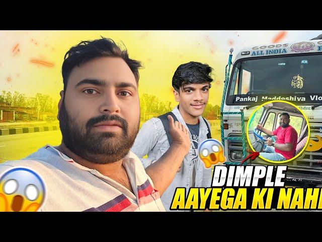 Dimple Ab Truck Me Aayega Ki Nahi ? Aaj Sachhai Jan Lijiye || #Vlogs