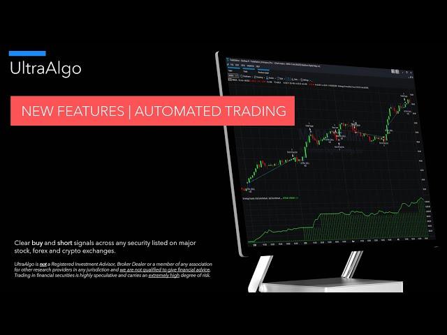 Trading with UltraAlgo in TradeStation
