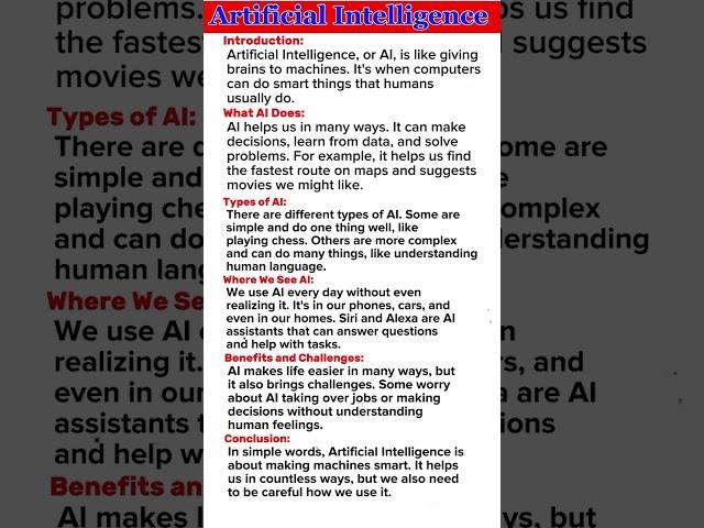 Essay on Artificial Intelligence #short