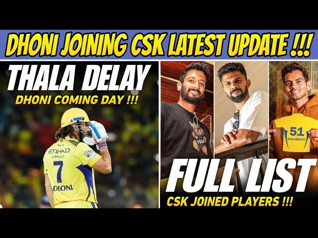 Thala Dhoni Not Coming  CSK Camp Joined Players List IPL 2025