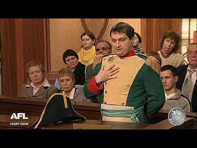 Дела Семейные. Бракоразводные процессы. Наполеон / Divorce Case. Napoleon