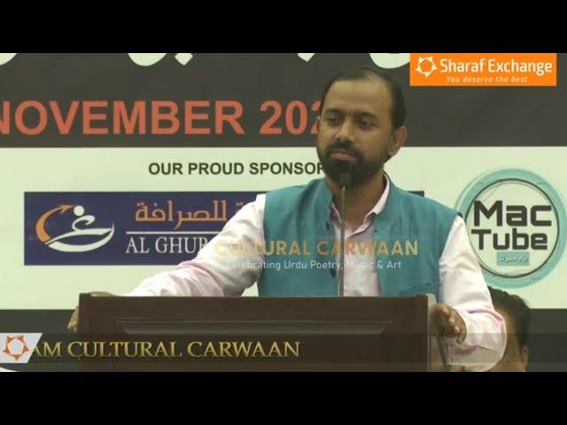 Salim saleem || 14th Abu Dhabi Mushairah || Sharaf Exchange || CulturalCarwaan