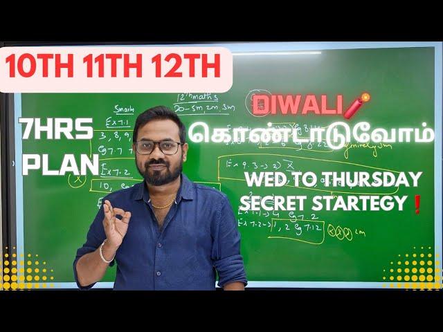 10th 11th 12th-Diwali plan | Secret strategy ️| 7hrs plan