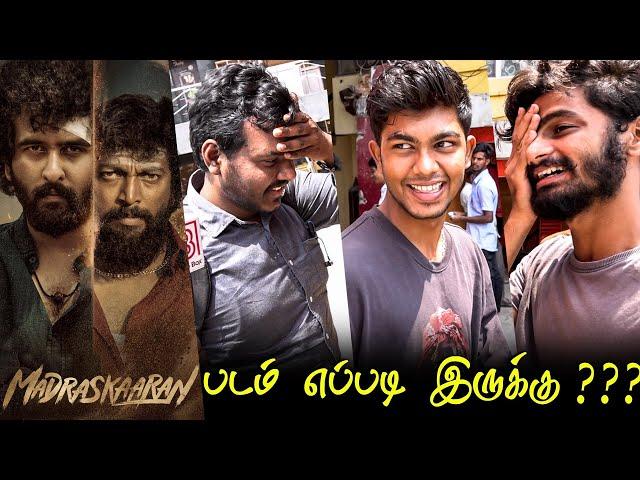 Madraskaaran Public Review | Madraskaaran Review | Madraskaaran Movie Review | TamilCinemaReview