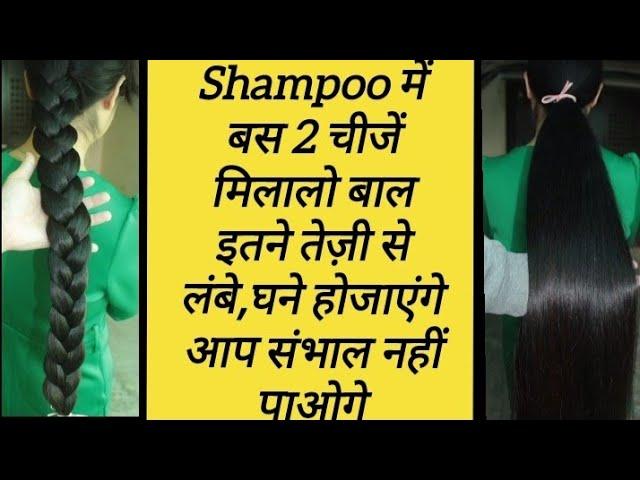 Hair Growth indian secret || How to Get long and thick hair naturally? || Fastest hair growth Tips