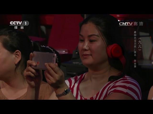 Avenue of Stars 20170811 [本期精彩看點] | CCTV