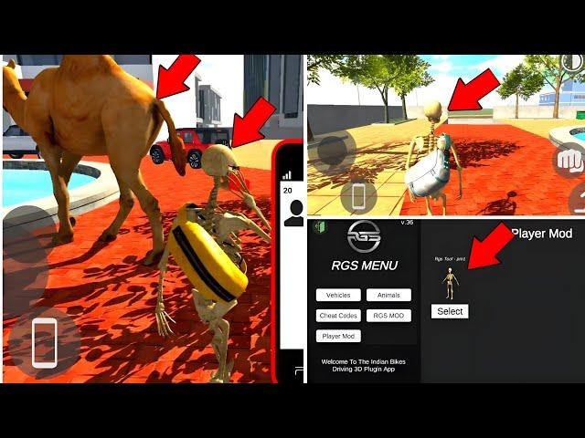 Indian Bike Driving 3D New Update Skeleton Cheat Code | All New Secret Cheat Codes |Only gaming tv