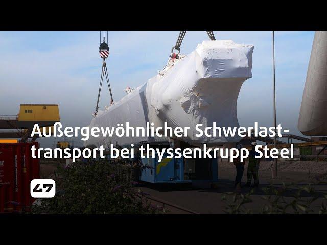 STUDIO 47 .live | AUSSERGEWÖHNLICHER SCHWERLASTTRANSPORT BEI THYSSENKRUPP STEEL