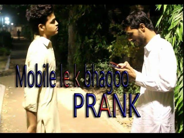 Give me MOBILE for a emergency call prank by JT VINES