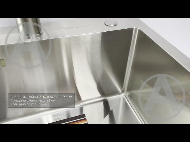 Мойка врезная для кухни GERHANS RK35050 из нержавеющей стали SUS304