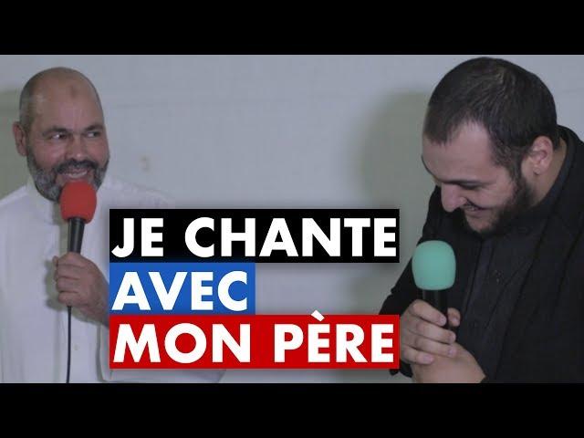 JE CHANTE AVEC MON PÈRE ! (VLOG MARIAGE DE MA SŒUR)