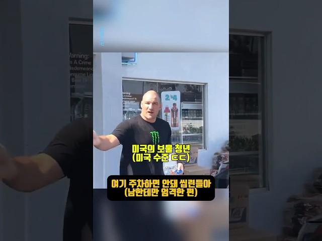 페레이라에게 일갈하는 션스트릭랜드#ufc #션스트릭랜드 #페레이라 #mma