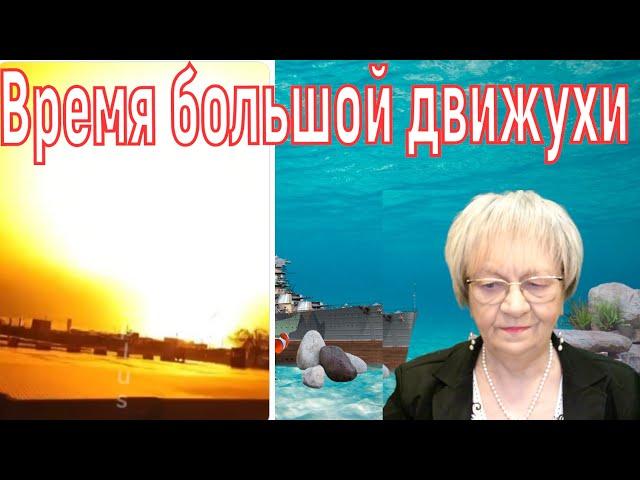 Новости дна. Время большой движухи в России. Нефтебаз до инаугурации Трампа может не хватить